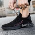 Men Stylish Knitted Fabric Breathable Lace Up Casual Sport Shoes